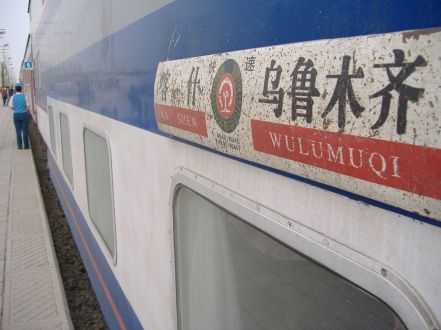 Zugfahrt nach Urumqi alias Wulumuqi