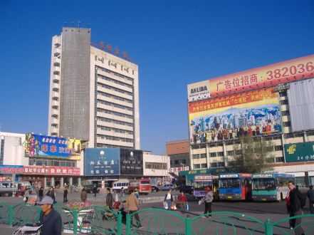 Xiang You Hotel, Urumqi (Wulumuqi)