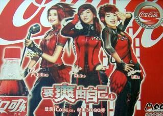 Urumqi alias Wulumuqi