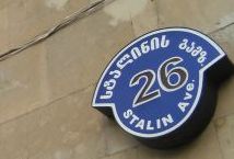 Hausnummernschild des Hotel Intourist in Gori: Stalin Ave. 26