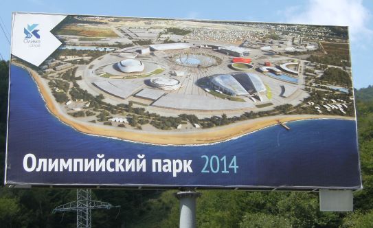 Plan: Olympischer Park in Adler für die Olympischen Winterspiele in Sotschi 2014, Russland; Олимпийский парк Сочи
 2014 